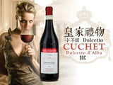 皇家禮物 ‧ 小不甜 卡羅•賈科薩酒莊紅酒 Dolcetto︱CUCHET Dolcetto d’Alba DOC 2011 - Wine Passions ITALY 頂級意大利酒