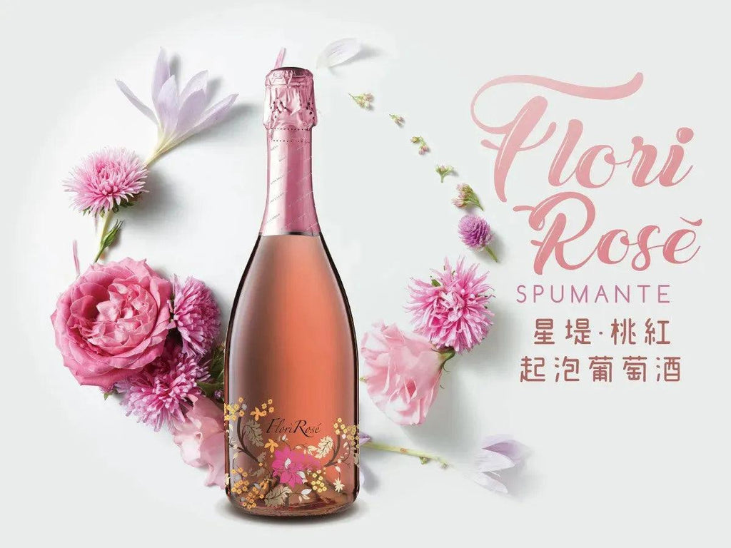 粉紅淑女 星堤酒莊氣泡酒︱Rosé Spumante - Wine Passions ITALY 頂級意大利酒