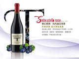 貴族城堡 特桑奧酒莊紅酒 Merlot︱Sottocastello Rosso DOC COF 2007 - Wine Passions ITALY 頂級意大利酒